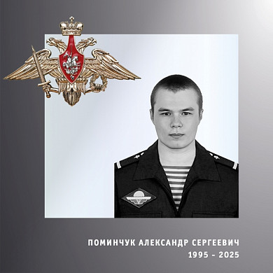 В Ивановской области простились еще с тремя участниками СВО